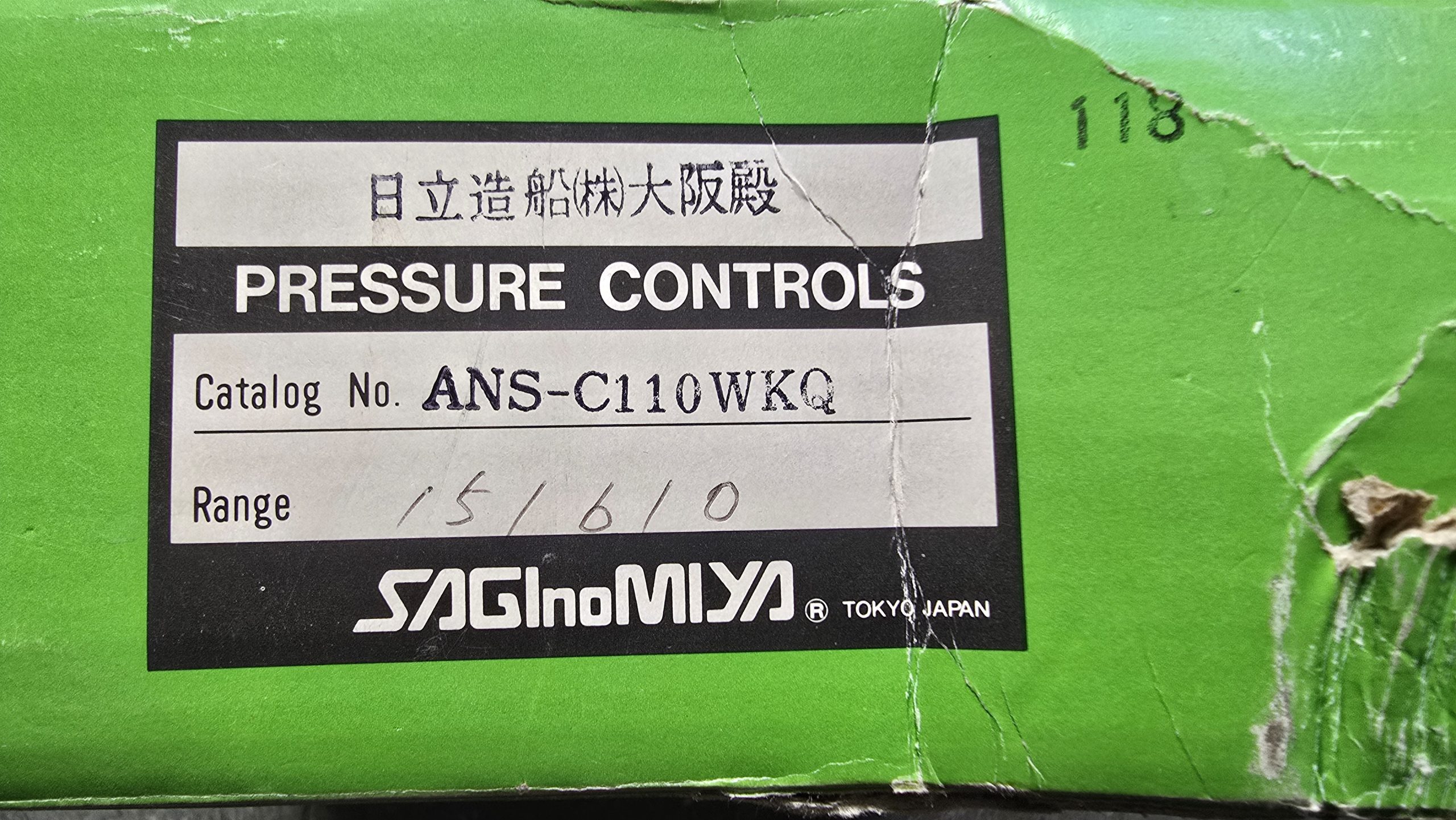 Saginomiya Pressure Control Switch ANS-C110WKQ (New/Unused) - Image 6